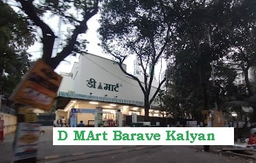 Dmart Barave Kalyan